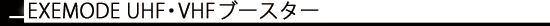�u�[�X�^�[