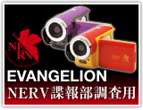 NERV���񕔒����p��f�W�^�����[�r�[�J���� DV230-EVA�{SD�J�[�h�Z�b�g�v
