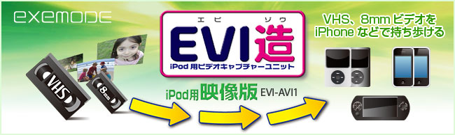 VHSA8mmrfIiPhoneȂǂŎ