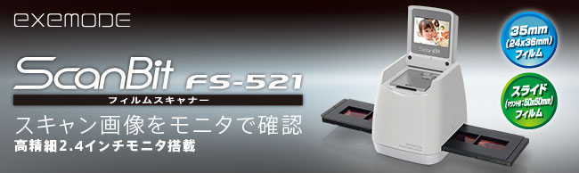 FS-521