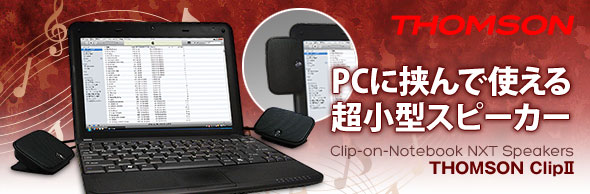 THOMSON  Clip��