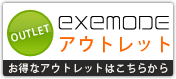 exemode AEgbg