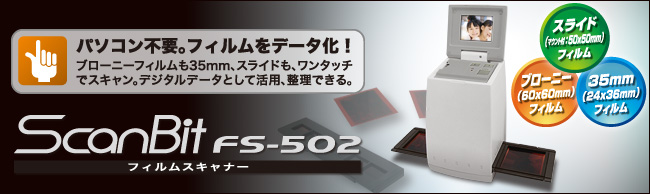 ADV-596HD