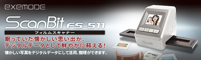 FS-511